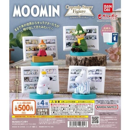 Moomin capsule story figures - moomin,