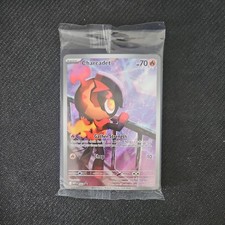 Pokémon TCG Charcadet Black