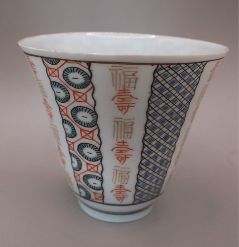 Antique japanese 19thc famille - antique,