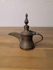 Vtg Brass Dailah Arabic Middle