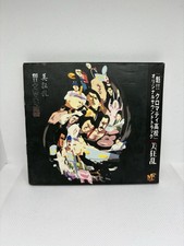 Cromartie High School Anime