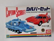 VINTAGE IMAI CAPTAIN SCARLET