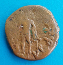 India Old Indian Coin to