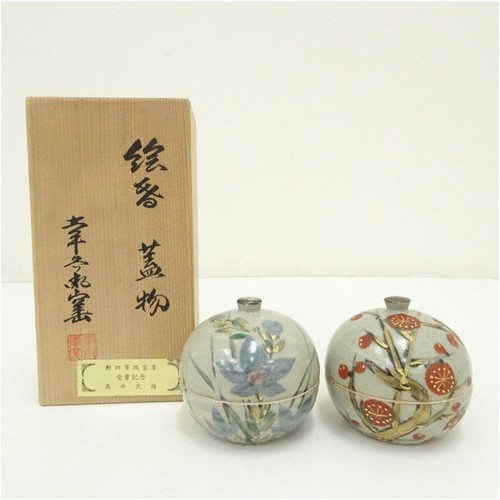 Koubei kiln kenzan - kiln, style