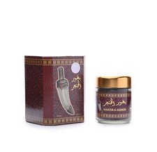 Bakhoor Al Khanjar Arabian