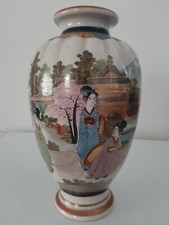 9" Japanese Marked Figural