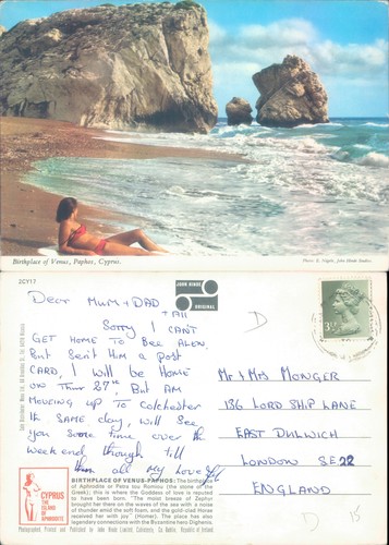 Birthplace venus beach - birthplace,