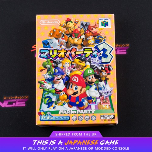 Mario party n64 - mario, 3