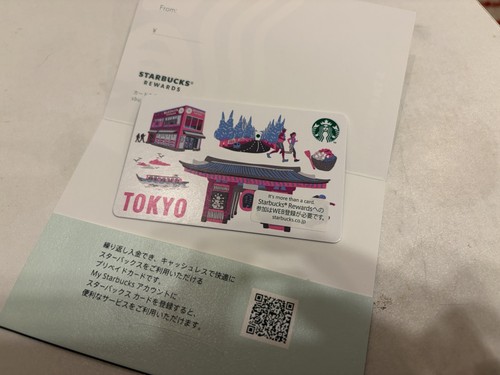 Japan starbucks new tokyo - starbucks, card