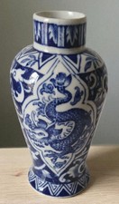 Kylin Chinese blue and white procelain.14cms height and 7cms across