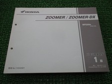 Zoomer DX Parts List 1st Edition Honda Genuine Motorcycle Maintenance Manual...