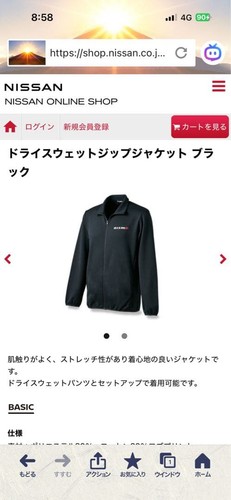 Nissan nismo jacket 2xl - nismo,