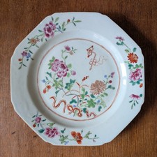 Antique 18th C Chinese Export Famille Rose Porcelain Plate Qianlong Qing D21.5cm
