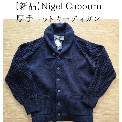 Nigel cabourn cardigan sweater - nigel,