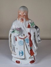 Vintage Chinese Porcelain Shou