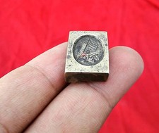 Vintage Flag And Sun Rising Design Engraved Bell Metal Bronze Dye Stamp BS66