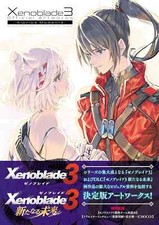 Xenoblade chronicles - chronicles, 3