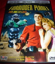 Forbidden Planet, Leslie Nielsen, 1956 (IMPORT)