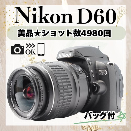 Nikon d60 camera kit with - d60,