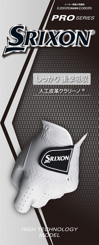 Dunlop golf gloves srixon - gloves,