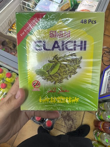 Shahi elaichi cardamom - elaichi,