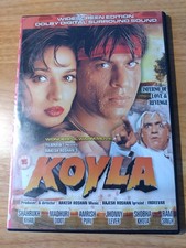Koyla (1997) - uk dvd - Hindi