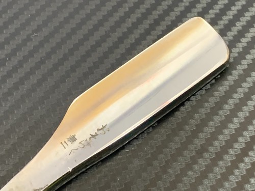 Near mint vintage japanese - near,