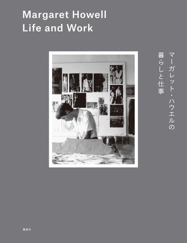 Margaret howell life - howell, work