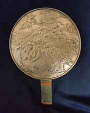 Antique Japanese Bronze Dokyo Kagami Hand Mirror