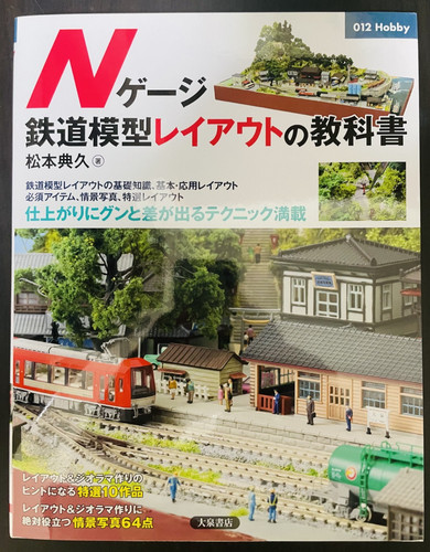 Textbook gauge model - of, n