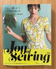 Joy of Sewing by moipon Japanese women's sewing patterns book