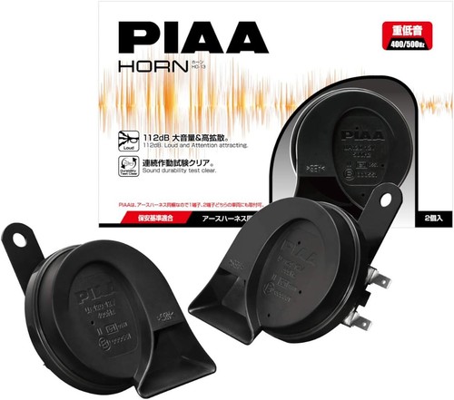 Piaa horn 400hz 500hz heavy - horn, 400hz+500hz