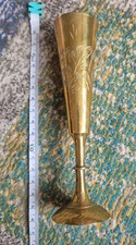 Brass 15cm Vase/Ornament, Leaf Design