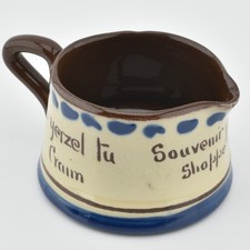 Motto Ware Jug Elp Yersel Tu Craim Oldest Chymist Shoppe England 1720 Yorkshire