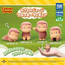 Curious George Flocked Figure