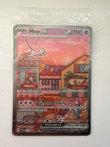 Pokemon mew 053 scarlet - mew,