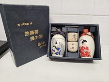 Boxed  Japanese Sake cup, Cups