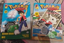 Pokémon Adventures Magazine