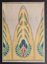 Antique 1892 Japanese