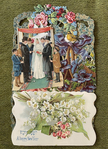 1890s jewish wedding rosh - jewish,