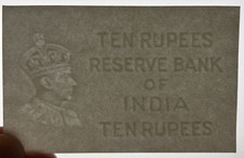 10 Rupee Banknote Paper -