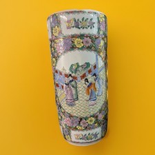 Large Vintage Chinese