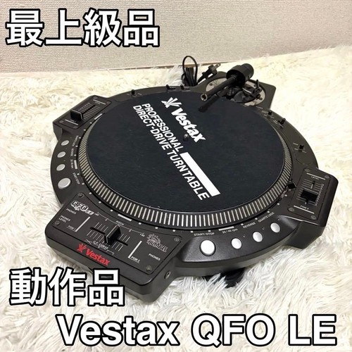 Vestax qfo q - dj, q-bert