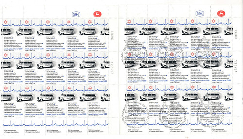Israel 26217 - israel, #26217
