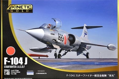 Kinetic gold 48080 48th - kinetic, 1:48th