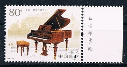 China 3796 bösendorfer - 3796,