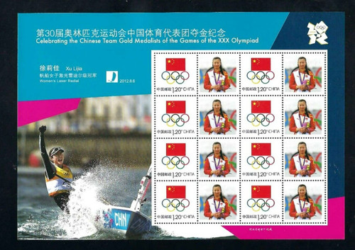 China 2012 london olympic - china, 2012-17