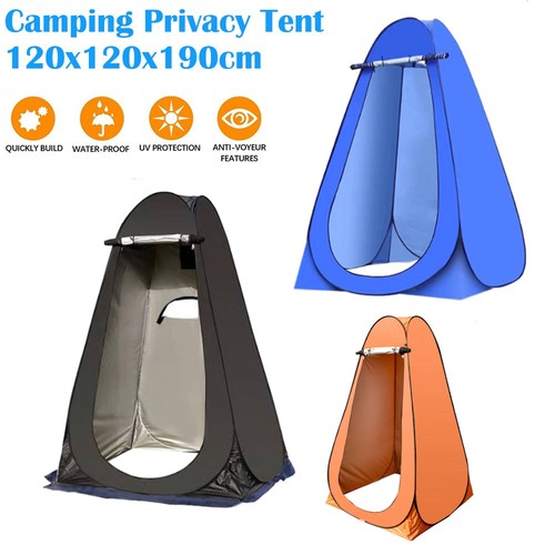 Pop privacy tent - privacy, portable