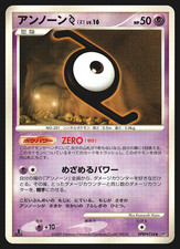Unown Z DPBP#254 Japanese Shining Darkness DP3 1st Edition Pokemon Card LP