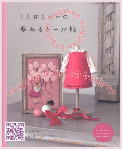 Japanese doll clothes sewing - doll,